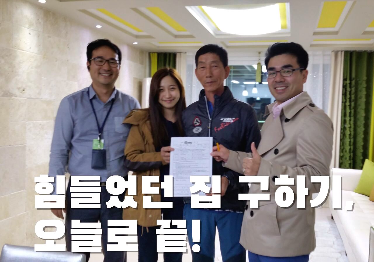 신축빌라 읹인증인증샷