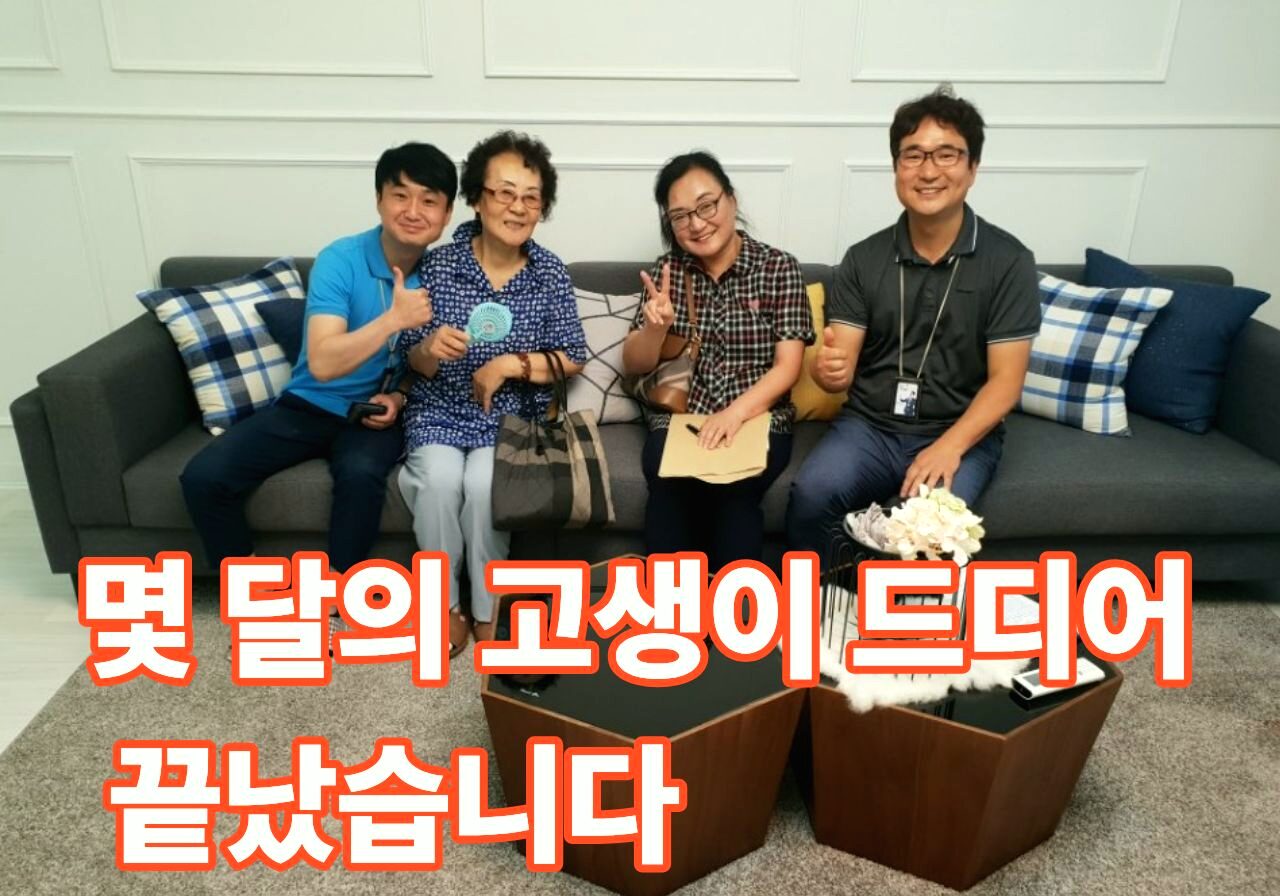 신축빌라 읹인증인증샷2