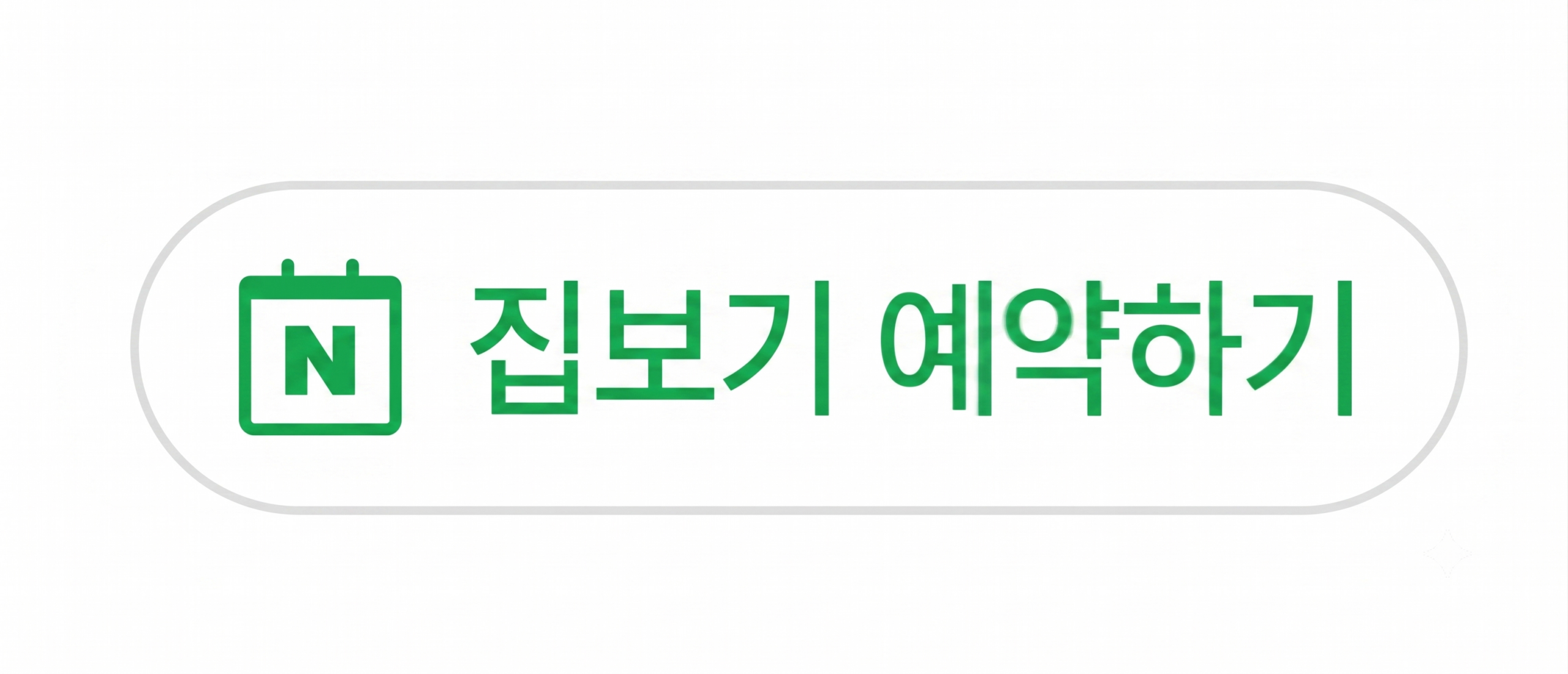빌라투어